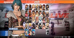 DOA6LR Tamaki Phenomenon Bundle