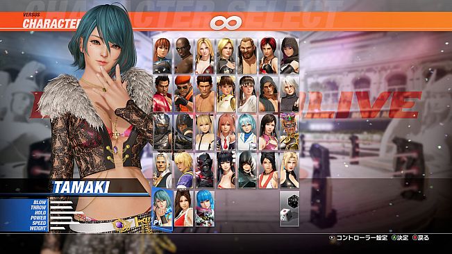 DOA6LR Tamaki Phenomenon: Black Velvet