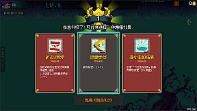 泉水镇·居民的反击