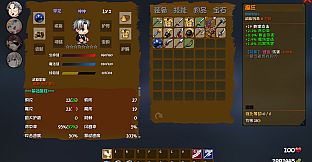 砍啊砍