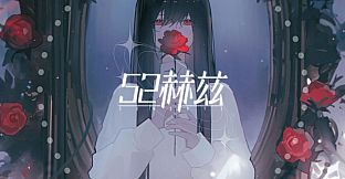 52Hertz Artbook