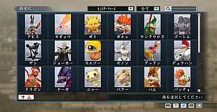 RTK Maker - Face CG Tecmo Set - 三国志ツクール 顔登録素材 「テクモ」セット