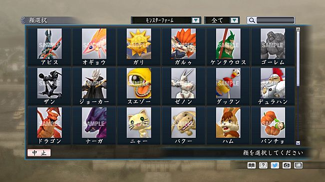 RTK Maker - Face CG Tecmo Set - 三国志ツクール 顔登録素材 「テクモ」セット