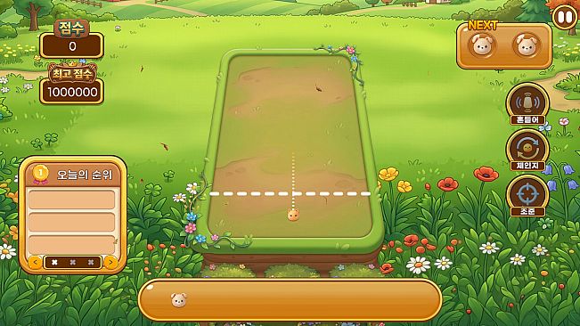 TigerGame