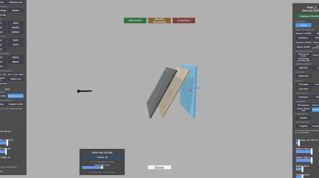 ArmorSim