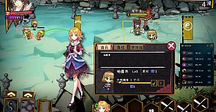 东方大战争 ~ Touhou Big Big Battle - Character Pack 1.5