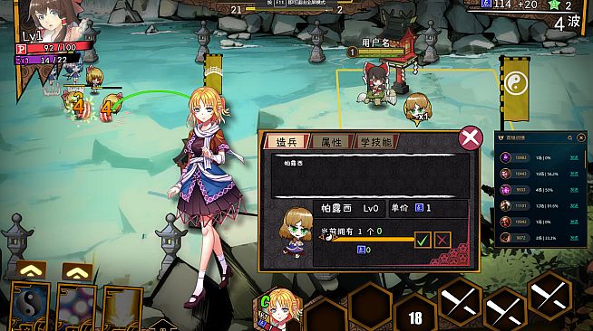 东方大战争 ~ Touhou Big Big Battle - Character Pack 1.5