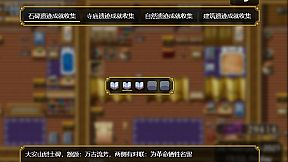 先民的遗迹Relics of ancestors