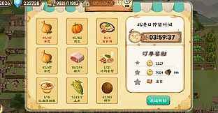 Memory Farm