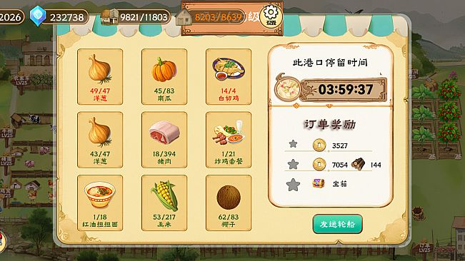 Memory Farm
