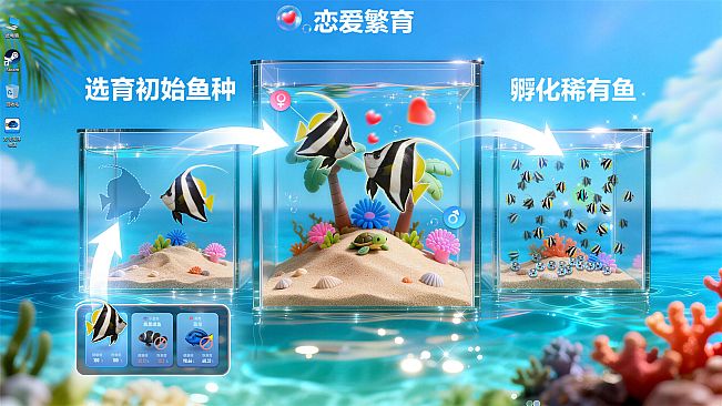 方寸海洋物语