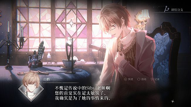 来次占卜吧