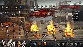 末世孤镇 Doomsday Lonely town