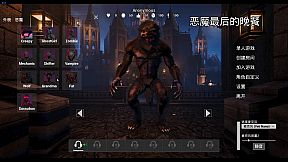 Devil Must Die: The Last Supper