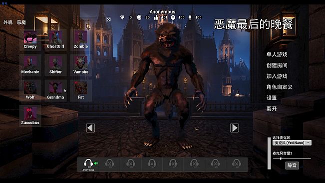 Devil Must Die: The Last Supper