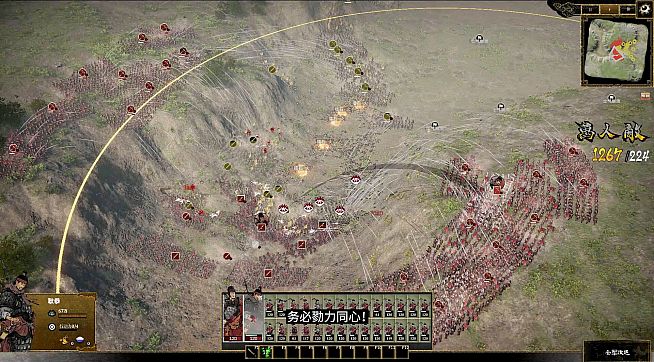 Ancient Warfare: The Han Dynasty