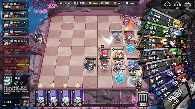 AutoChess of Gensokyo