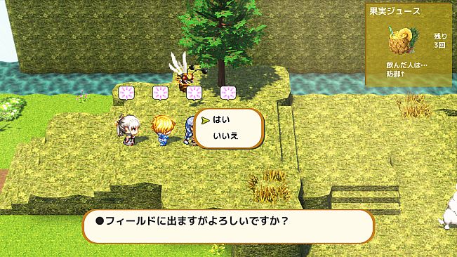 HOLE WAR -The Abyss-