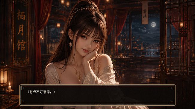 异馆十二月