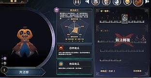 Myth of Mist：Legacy Halloween Set  