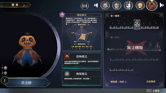 Myth of Mist：Legacy Halloween Set  