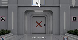 Door Code