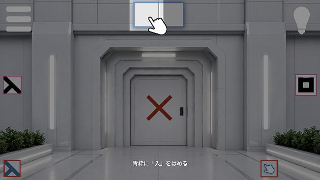 Door Code