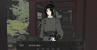 长乐夜前夕