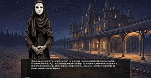 Visual Novel: ECHO