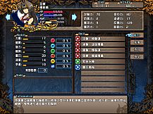 風色幻想XX:交錯的軌跡