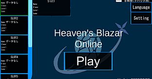 HeavensBlazarOnline-PerfectPack