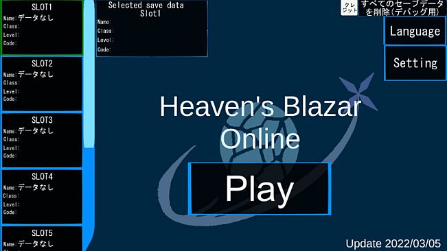 HeavensBlazarOnline-PerfectPack