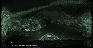 Кайград. Оборванные нити