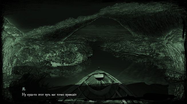 Кайград. Оборванные нити