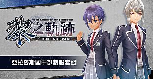 The Legend of Heroes: Kuro no Kiseki - Aramis Junior High School Uniform Set