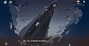 Hiraeth -銀月殘憶-