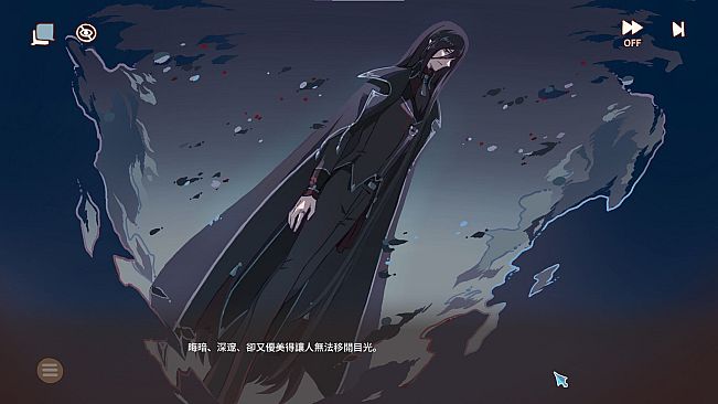 Hiraeth -銀月殘憶-