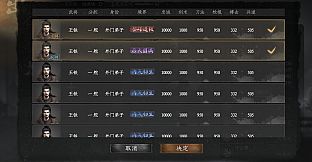 下一站江湖Ⅱ-纯玩法DLC（免费）《江湖霸图:江湖霸业》