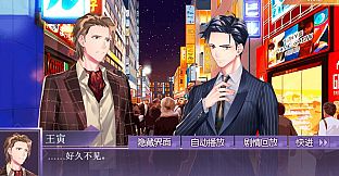 不二臣The Only  Master