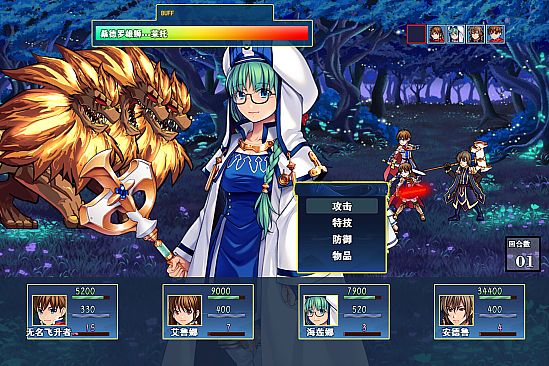 龙与精灵 Dragons and elves