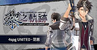 The Legend of Heroes: Kuro no Kiseki - 4spg UNITED: Van