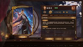 War of the Three Kingdoms