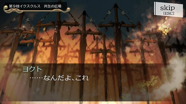 Warehuman -ウェアヒューマン-