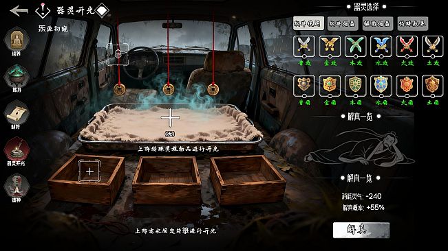 Asphalt Altars:Endless Run