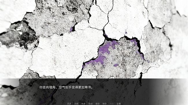 角落之人