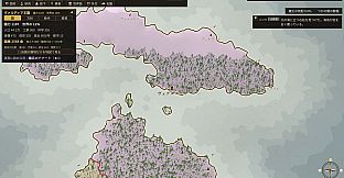 Kingdoms in Ink