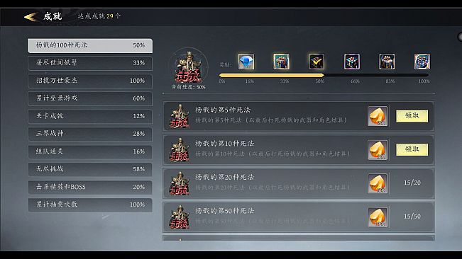 西游肉鸽：杨戬的100种死法