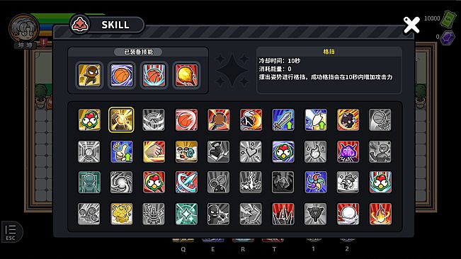 Basketboy's Adventure