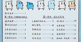 Rainy Day Art Setting Collection