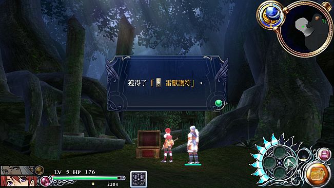 Ys Foliage Ocean in Celceta : Kai